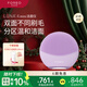 FOREO LUNA electric face wash device LUNA 4 mini highly efficient deep cleansing and translucent face wash device APP controlled face wash artifact for my wife Wonderland Purple