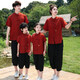 Fangtou loves each other, family portrait clothes, Republic of China style parent-child clothing, summer family portrait, Hanfu T-shirt trend 1 red single top 90 children (16-23Jin Jin is equal to 0.5 kg)