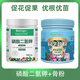 Qideng Potassium Dihydrogen Phosphate Fertilizer Household Agricultural Indoor and Outdoor Green Plants Flower Potted Plants Foliar Spray Fertilization General Flower Fertilizer Potassium Dihydrogen Phosphate + Bone Meal Flower-Inducing Organic Fertilizer Package