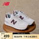 NEW BALANCE NB574 Official Casual Shoes Women's Shoes Retro Comfortable Autumn and Winter Breathable Mesh Shoes Gift Lightweight Versatile Sports Shoes Off-White WL574RCF 38 (Foot Length 24.5cm) Please Contact Customer Service for Size Details