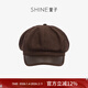 Xuanzi (SHINE) sea salt mocha series elegant and fashionable ebony brown newsboy hat for women, versatile high-end octagonal hat, dark brown
