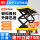 H&G manual hydraulic lifting platform truck mobile scissor electric lift small lift simple trolley 150kg1.26m table 700*450