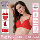 Embry Red Brand Underwear Set, Comfort Cup, Wireless Bra, Secondary Breast Reduction, Small Breast Gathering Gift Box, New Year's Gift, EBW0037 Red RED 80C-L