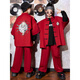 Fu Shiyuan drum set costumes for boys, national trend hiphop street dance children's clothing, 2025 new cool trendy cool girl suit, black letter long sleeves + burgundy buckle jacket + red trousers 120 cm
