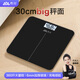 Xiangshan body weight scale electronic scale human body household accurate weighing scale high-precision body scale healthy weight loss scale large scale surface enlarged scale surface pure black rechargeable model