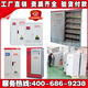 EPS emergency power supply lighting power motor fire linkage 3KW5KW6KW10KW/20KWEPS power supply lithium battery 6KW