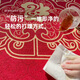 Pupan Chinese-style entrance door floor mats household non-slip mats entrance door carpet entrance red festive foot mats Chuchu Lanchou 120cm*200cm