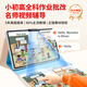 Haoyitong Liyang Crazy English learning machine tablet tutoring machine primary school junior high school high school synchronous teaching materials English reading machine smart tablet blue 8+128G