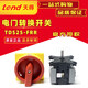 Tiande TEND switch/25/33/40/66/80/433/440/466/480-FRR TDS466-FRR