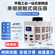 Zhengxi's new single-phase isolation voltage regulator 220V AC voltage regulator 0-250V adjustable TDGC2-5000VA isolation voltage regulator TDGC2-0.5KVA (output 0-21