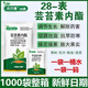 28 Brassinolide plant growth regulator for rooting, flower preservation, fruit preservation, and yield increase agricultural use Brassinolide 10ml 500 bags wholesale price