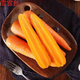 Jingdida Shandong washed carrots net weight 5Jin Jin is equal to 0.5kg, single fruit 80g + crispy, sweet and juicy, straight from the source