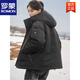 ROMON down jacket men's jacket three-proof fashionable outdoor 2025 winter jacket warm and cold-proof clothing trendy brand handsome black M 95-120