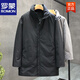 ROMON Легкий деловой простой пуховик средней длины, Мужская модная брендовая утепленная теплая куртка 2026, новый зимний мужской топ черного цвета L