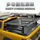 Litian pickup truck trunk multi-function luggage rack frame rear bucket roller shutter cross bar gantry rack pickup truck rear box expansion rack 02 multi-function cross bar