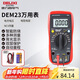 Delixi Electric digital multimeter anti-burn backlit digital display high-precision multimeter household ammeter DEM23