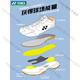 YONEX (YONEX) badminton shoes shb65z4 white men's and women's same style four-generation sneakers, non-slip and wear-resistant 65