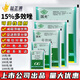 Guoguang 15% paclobutrazol dwarfing agent rice seedlings strong dwarf growth control plant growth regulator 18*10 bags