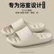 Bermuda Qingchen hollow leaking sandals for women 2026 four seasons new anti-slip bathroom soft and comfortable indoor home slippers for men beige 38-39 standard size