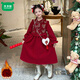 Mumuwu plus velvet and thickened children's western-style New Year greetings for girls 2026 autumn and winter new dress red skirt Chinese style red white new Chinese style dress one size too small 100