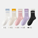 Cotton Bamboo House Socks Women's Summer Thin Medium Tube 2025 New Anti-Slip Spring and Autumn White Sports Women's Long Socks Set Four (White + Beige + Light Pink + Light Purple + Black) 5 Pairs One Size Fits 5 Pairs_35-39 Sports Non-Slip_Sweat Absorbent and Breathable Free Shipping