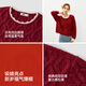 Semir Red Sweater Women's Short Loose Thick Cable Sweater 26 Years Qiji Red Knitted Bottoming Sweater 109126107002