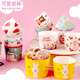Yusenyi paper tray cake cup baking mold household small muffin cup baking mold can be used in oven and microwave oven small hand-painted graffiti 50 pieces