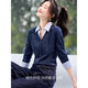 Mohan Yimei Temperament Fashion Top 2026 Spring New V-neck Fake Two-Piece Contrast Color Splicing Slim-fitting Shirt Midnight Blue L
