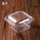 Ye Yuliuxin Puff Packing Box Transparent Plastic Baking Packing Box Floss and Beef Special Single Box Wording (Excluding Stickers) 1000 Sets