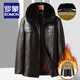 ROMON middle-aged and elderly men's imitation leather jacket with velvet and thickened dad winter coat with removable liner to prevent cold and warm leather jacket brown (removable liner) (removable fur collar) XL /180