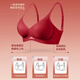 Langsha Ben Ming Nian Underwear Set Red Women's Year of the Horse No Wire Bra Wedding Bride Underwear Socks Set Gift Box