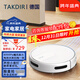 TAKDIR German sweeping robot smart home fully automatic sweeping and mopping all-in-one machine APP remote navigation vacuum cleaner high suction mopping automatic recharge scheduled time electronically controlled water tank APP remote control + electronically controlled water tank + white + additional version