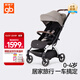 Goodbaby (gb) ORSA D850-A baby stroller can sit and lie down, lightweight baby stroller, shock absorber and comfortable baby stroller