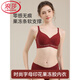 LangSha Jelly Strip Letter Qiji Red Underwear Women's Small Breast Gathering Nude Comfortable Anti-Sagging Seamless Bra Set Cream White Set M 34/75AB Full Cup