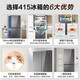 Haier new product active sterilization 413/412 liter refrigerator household new level energy efficiency EPP ultra-clean system 594mm ultra-thin zero embedded 413 liter flagship refrigerator active sterilization 415 liter 594mm ultra-thin zero embedded + glass panel