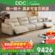 DDC genuine leather electric sofa first class electric function living room zero wall new first layer cowhide 9202z-32