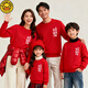 G.duck New Year shirt parent-child outfit for a family of three or four sweatshirts red 2026 new Year of the Horse and zodiac year family New Year greetings clothing hot sale hooded style 170 M