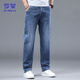 ROMON Jeans Men's 2026 Spring New Loose Straight Pants Men's Trendy Casual Pants White Blue 36
