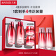 Marubi Set Polypeptide Protéine Anti-Rides Raffermissant Eau Émulsion Crème Hydratante Apaisant Améliore Le Relâchement Maquillage Soins de La Peau Coffret Cadeau