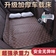 Gongma Wuling's Glorious Light Small Truck Single Row Double Row Car Rear Sleeping Mat Travel Car Mattress Back Seat Sleeping Artifact Brown Mini Version Thickened Car Bed