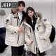 JEEP SPIRIT Jeep down jacket for men and women mid-length extreme cold thickened couple parka workwear warm and cold-proof jacket off-white women's XL recommended 150-170 Jin Jin equals 0.5 kg