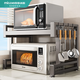 Four Seasons Muge Kitchen Microwave Storage Rack Countertop Oven Rack Rice Cooker Stand Multi-layer Multi-Function Storage Rack