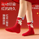 MiiOW Girls' Socks Red Autumn and Winter Animal Year Pure Cotton Mid-Tube Socks Children's Boys Horse Year New Year Children's Winter Style Yima Dangxian 5 pairs 1-3 years old Recommended shoe size 16-22