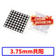 Zejie 8*8 LED dot matrix module 1.9/3/3.75/5mm red 1088/1588/2088BS common yin and yang screen 3.75mm common yang (1588BS)
