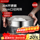 MAXCOOK flour sieve 304 stainless steel single-layer mesh sieve sugar powder sieve ultra-fine flour sieve 20CM MCPJ466