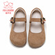 Fuluo Mi Girls' Leather Shoes 26 Spring Retro Versatile Birkenstock Shoes Little Girls Soft Sole Breathable Single Shoes Beanie Shoes Yellow Brown 28