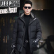 JEEP SPIRIT Jeep mid-length down jacket men's 2026 winter new business thickened winter wear warm middle-aged fashion jacket 9910 milky white 2XL 185