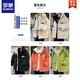 ROMON down jacket men's winter 2025 new thin trendy brand hooded jacket men's thickened and warm youth cold-proof clothes 9006 white and black new national standard 90% white duck down 2XL 185 (about 175~195Jin Jin is equal to 0.5 kg can be worn)