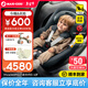 Maxicosi safety seat children's car 0-4 years old mica360pro baby stroller can sit and lie down new national standard Mica 360 Pro graphite gray 0-4 years old/ADAC champion