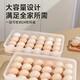 Home KATEI STORY Japanese grooved egg storage box for refrigerator, special food-grade egg box storage 24 grids anti-fall egg storage device 24 grids 4 pieces grooved with lid